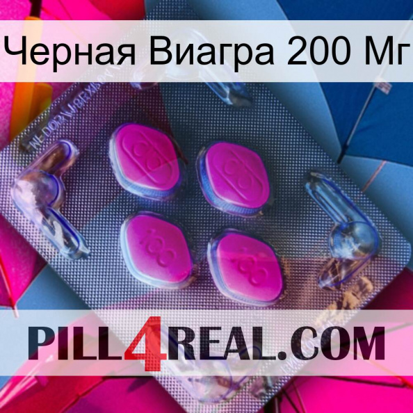 Черная Виагра 200 Мг 02.jpg